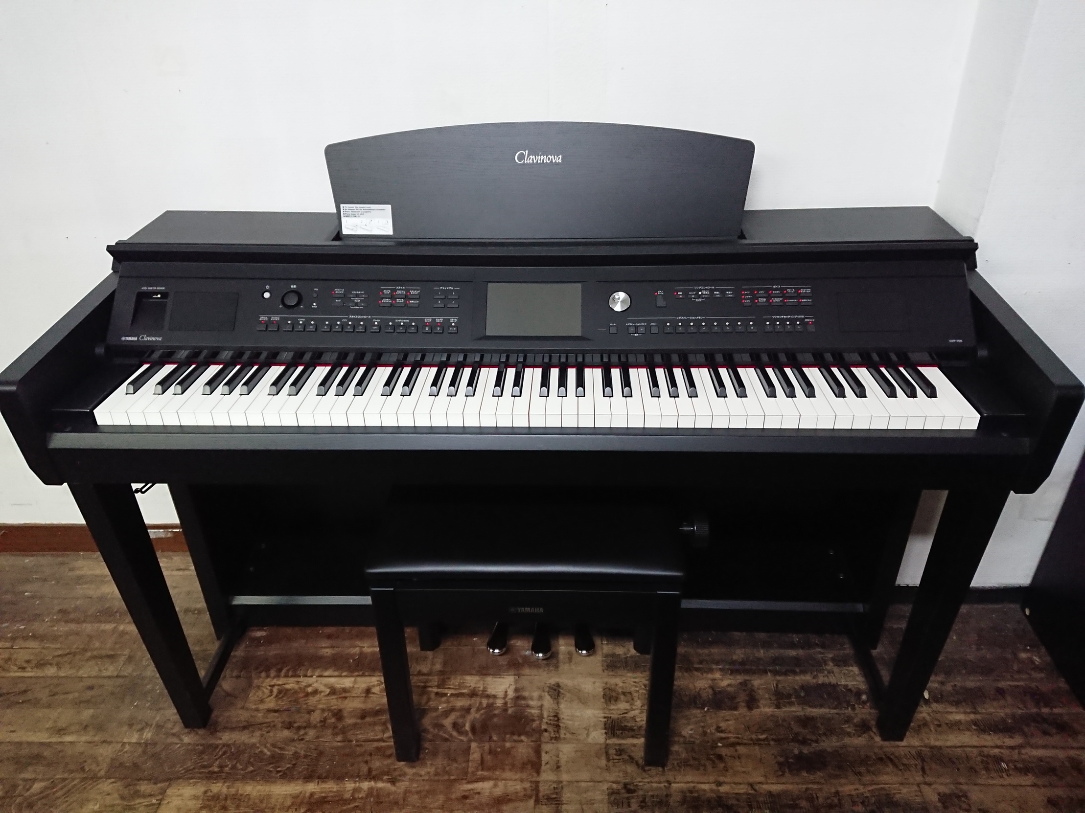 ヤマハ CVP-705 詳細ページ｜電子ピアノの買取なら鍵盤楽器買取.com