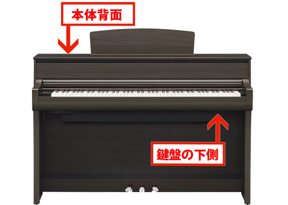 電子ピアノのメーカー・製造年・型番